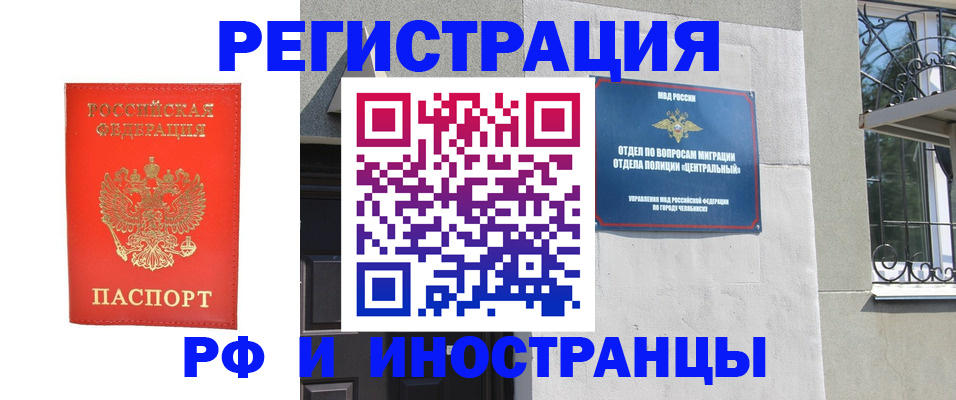 регистрация для дет. сада в Яровом